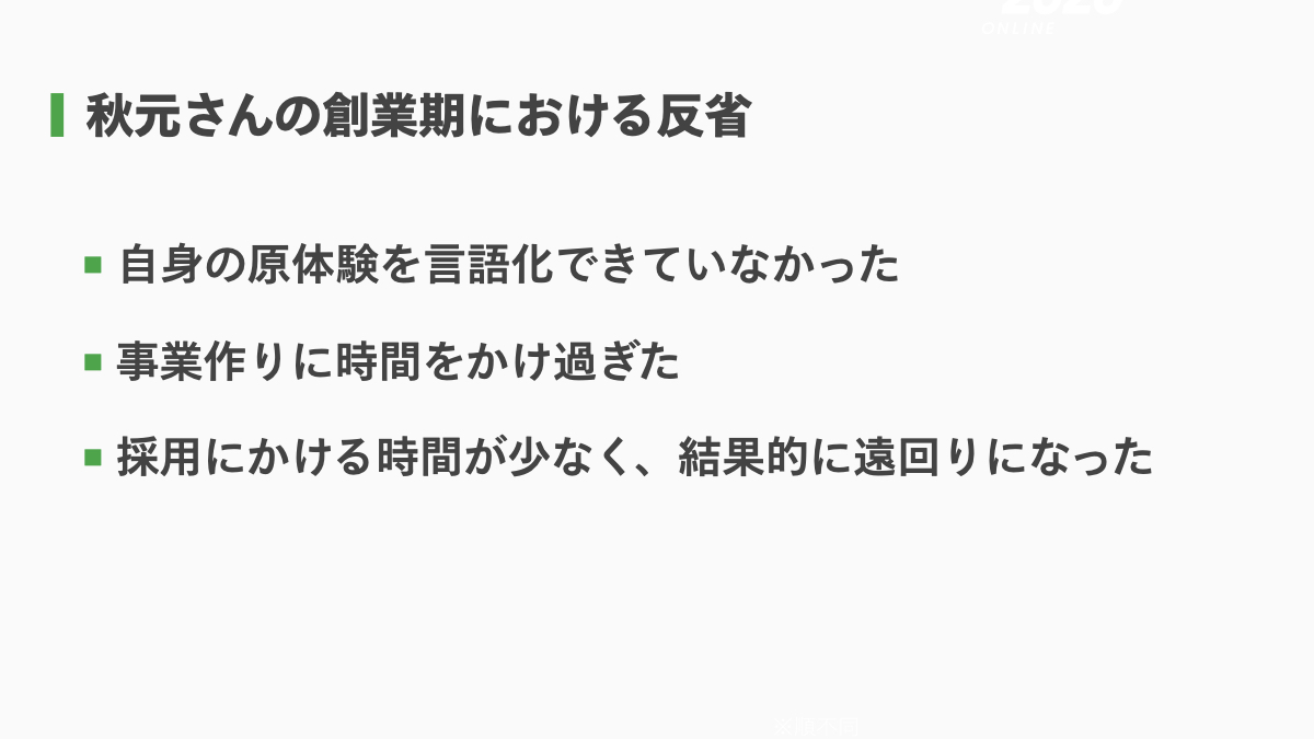 食べチョク